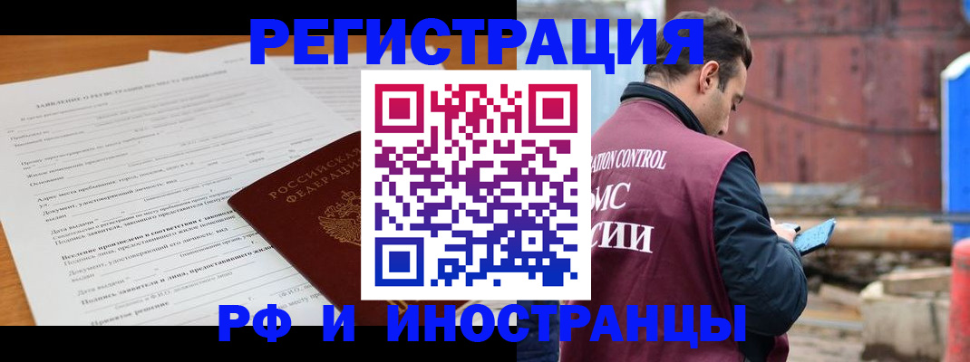 регистрация для дет. сада в Лисках