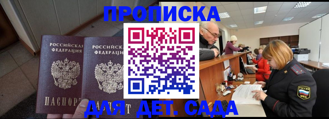 временная регистрация госуслуги в Лисках